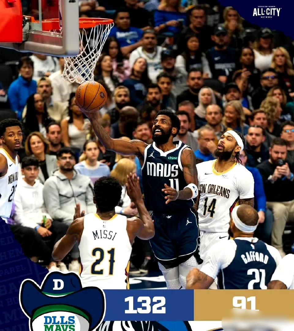 巴西男篮完胜鹈鹕，欧文送出助攻的简单介绍