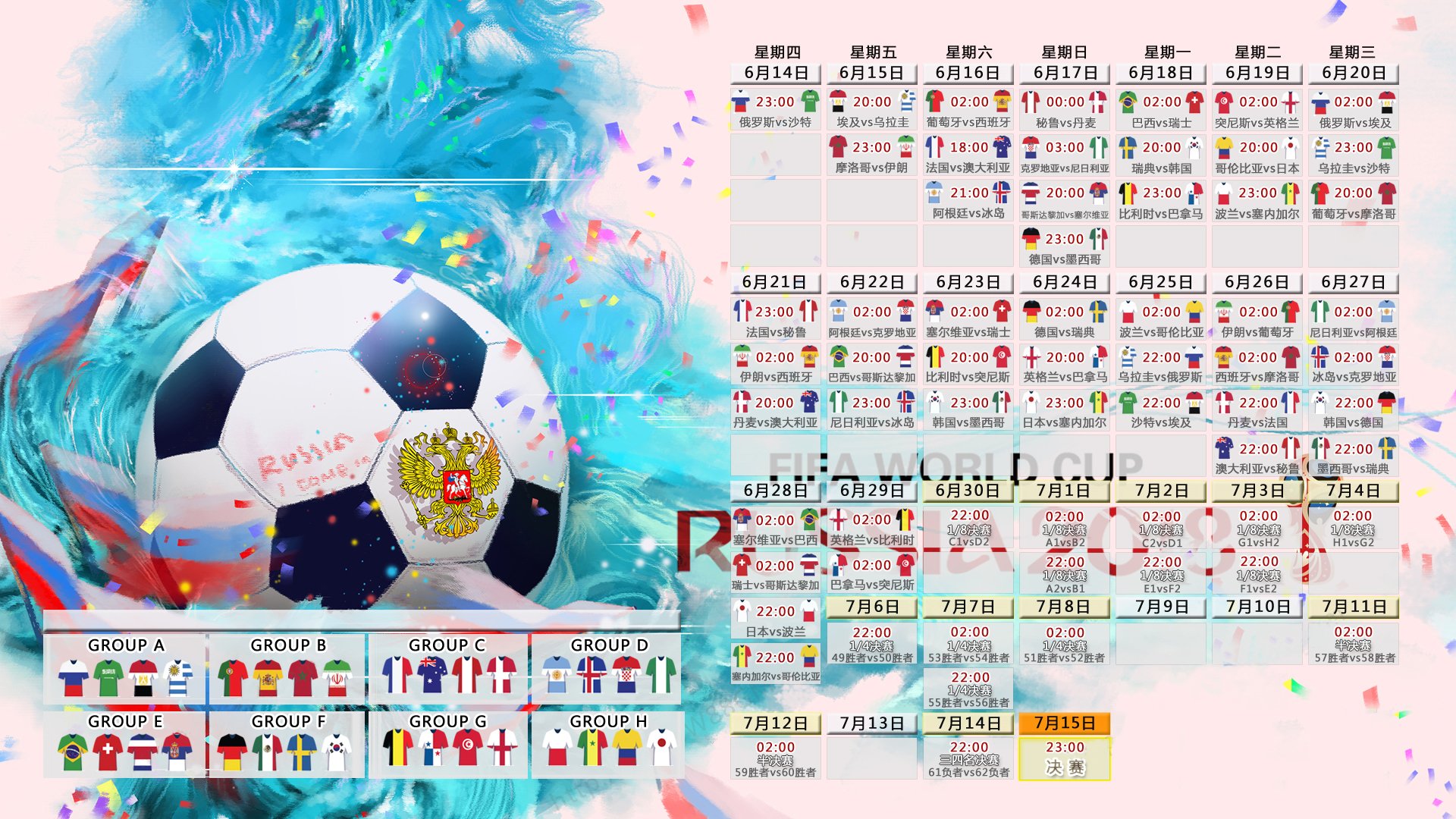 2026世界杯E组生死战，波兰铁骑绝杀伊拉克，佩德里独舞闪耀，门将神勇铸就唯一奇迹